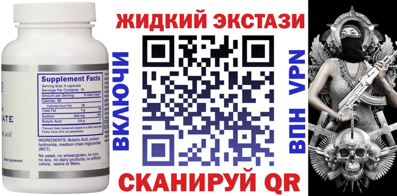 Купить  Майский  Бутират бутандиол 