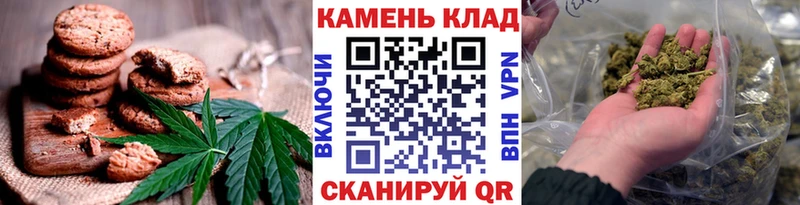 Купить  Майский  Печенье с ТГК марихуана 