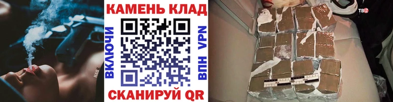 ГАШ ice o lator  Купить  Майский 