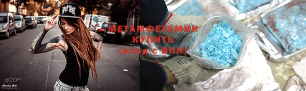 альфа пвп VHQ Волосово