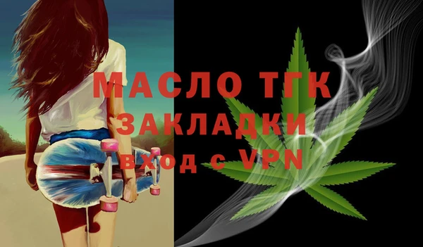 синтетический гашиш Вязники