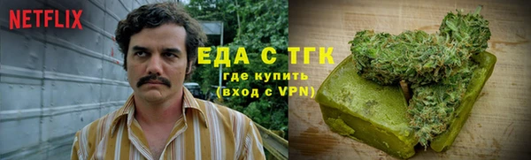 кокаин перу Володарск