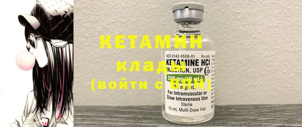 синтетический гашиш Вязники