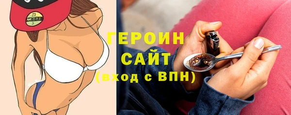 альфа пвп VHQ Волосово