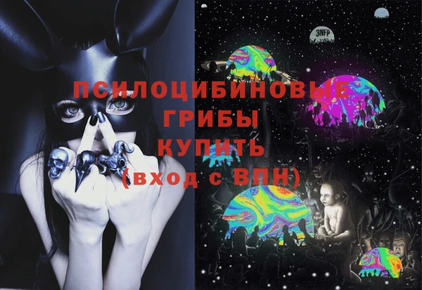 альфа пвп VHQ Волосово