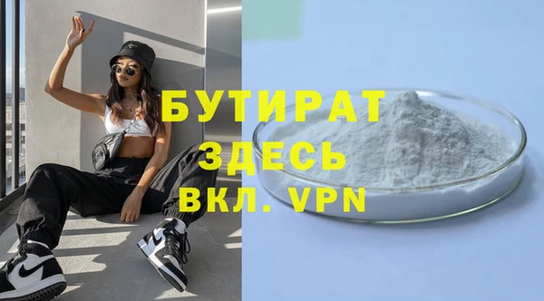 альфа пвп VHQ Волосово
