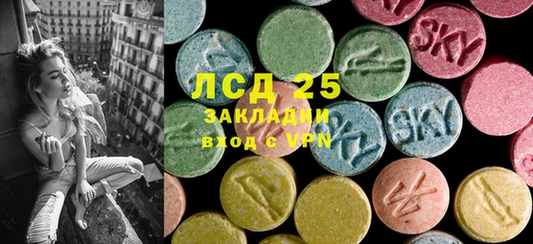 PSILOCYBIN Волоколамск