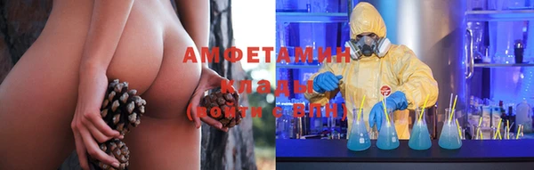 кокаин перу Володарск