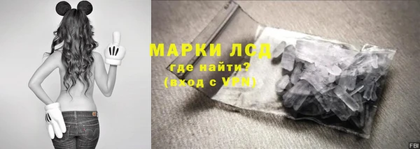 PSILOCYBIN Волоколамск