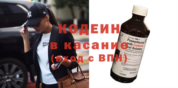 синтетический гашиш Вязники
