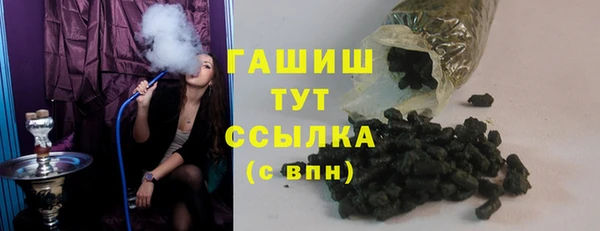 альфа пвп VHQ Волосово