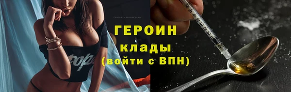 кокаин перу Володарск
