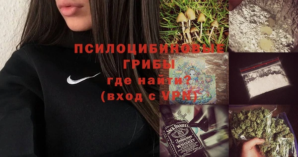 альфа пвп VHQ Волосово
