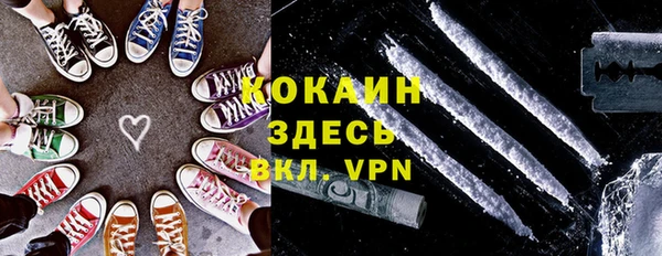 а пвп мука Вязьма