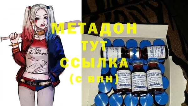 PSILOCYBIN Волоколамск