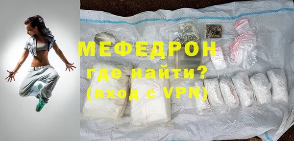 альфа пвп VHQ Волосово