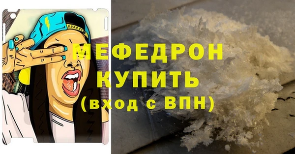 а пвп мука Вязьма