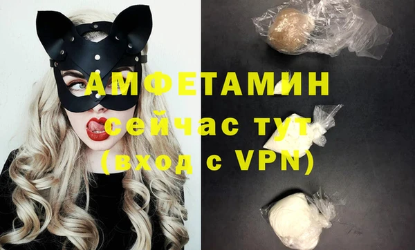 альфа пвп VHQ Волосово