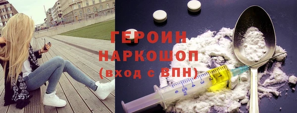 PSILOCYBIN Волоколамск