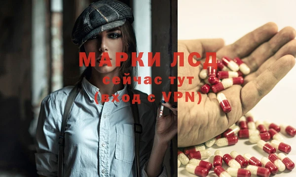 синтетический гашиш Вязники