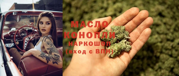 метадон Бугульма