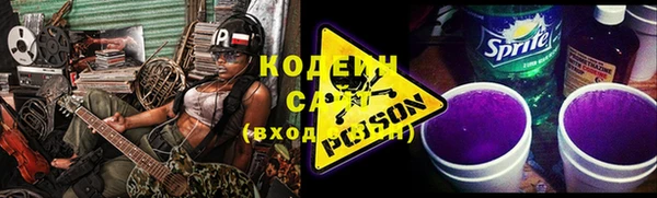альфа пвп VHQ Волосово