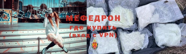 наркотики Бронницы