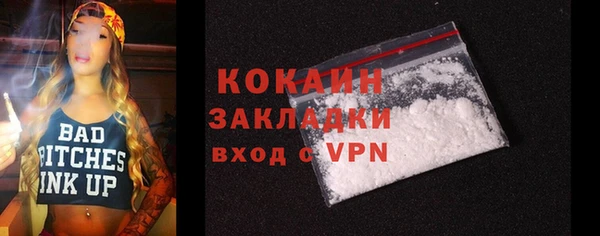 MDMA Premium VHQ Бородино