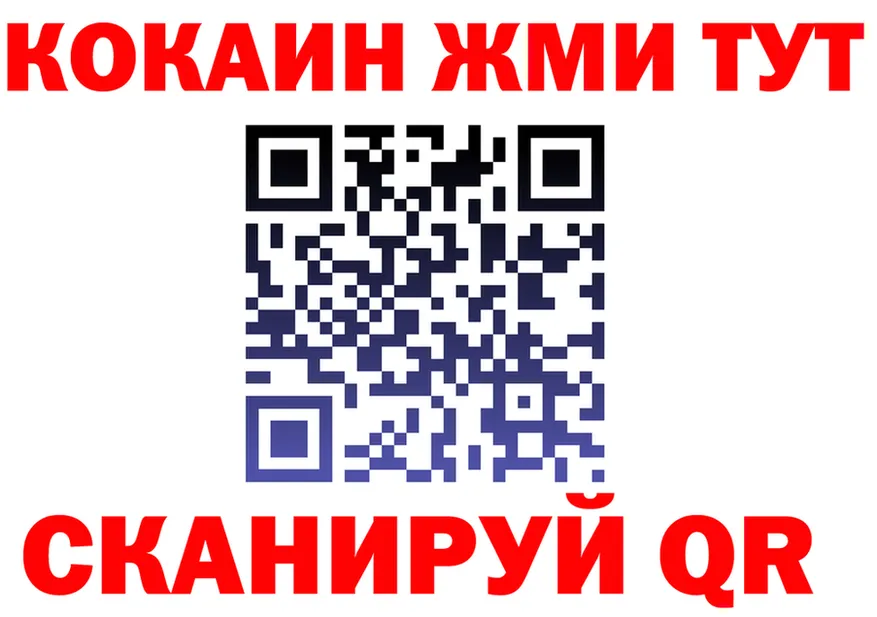 МЯУ-МЯУ мяу мяу зеркало shop hydra Майский