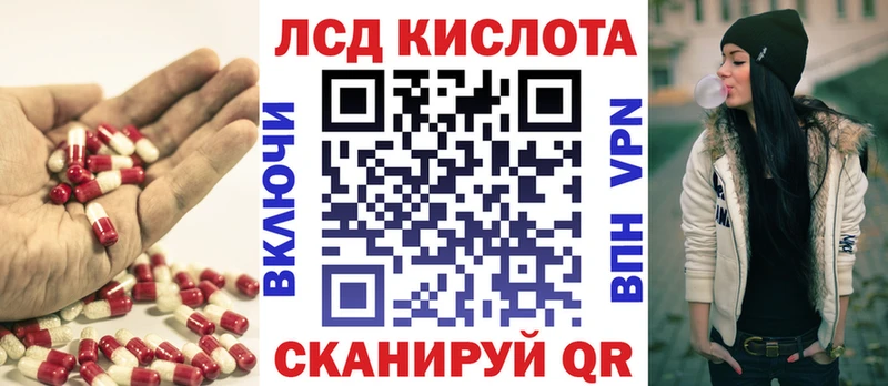 Купить закладки  Майский  ЛСД экстази ecstasy 