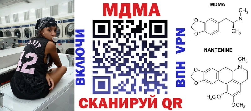 MDMA молли  Купить где  Майский 