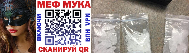 МЕФ 4 MMC  Майский 