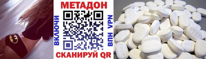 Метадон мёд  Купить закладки  Майский 