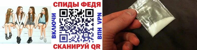 Метамфетамин витя  Купить где  Майский 