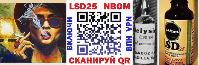 Купить  Майский  Марки 25I-NBOMe 1,8мг 