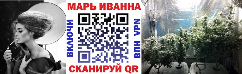 Купить закладки  Майский  Конопля White Widow 